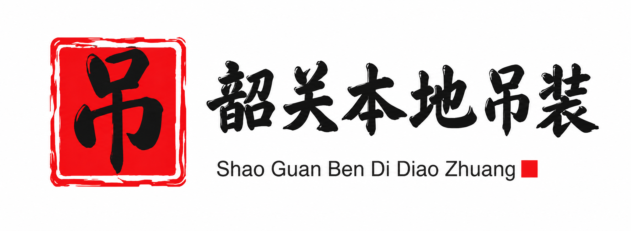 广安附近吊车出租电话